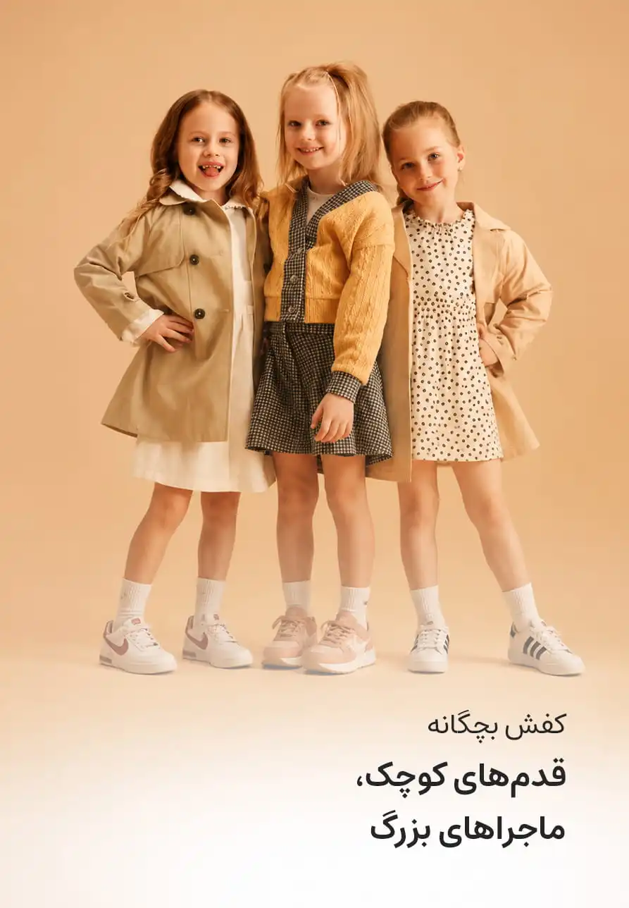 بنر تبلیغاتی 2
