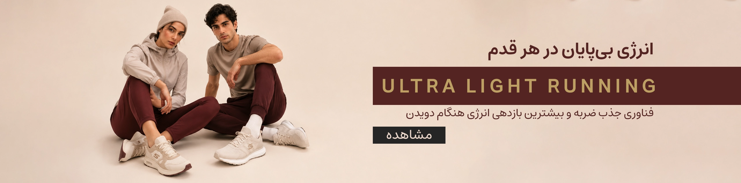 بنر تبلیغاتی 1